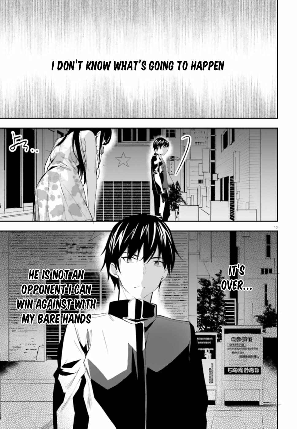 Page 14 Chapter 2 Mahouka Koukou no Rettousei - Shiba Tatsuya Ansatsu Keikaku