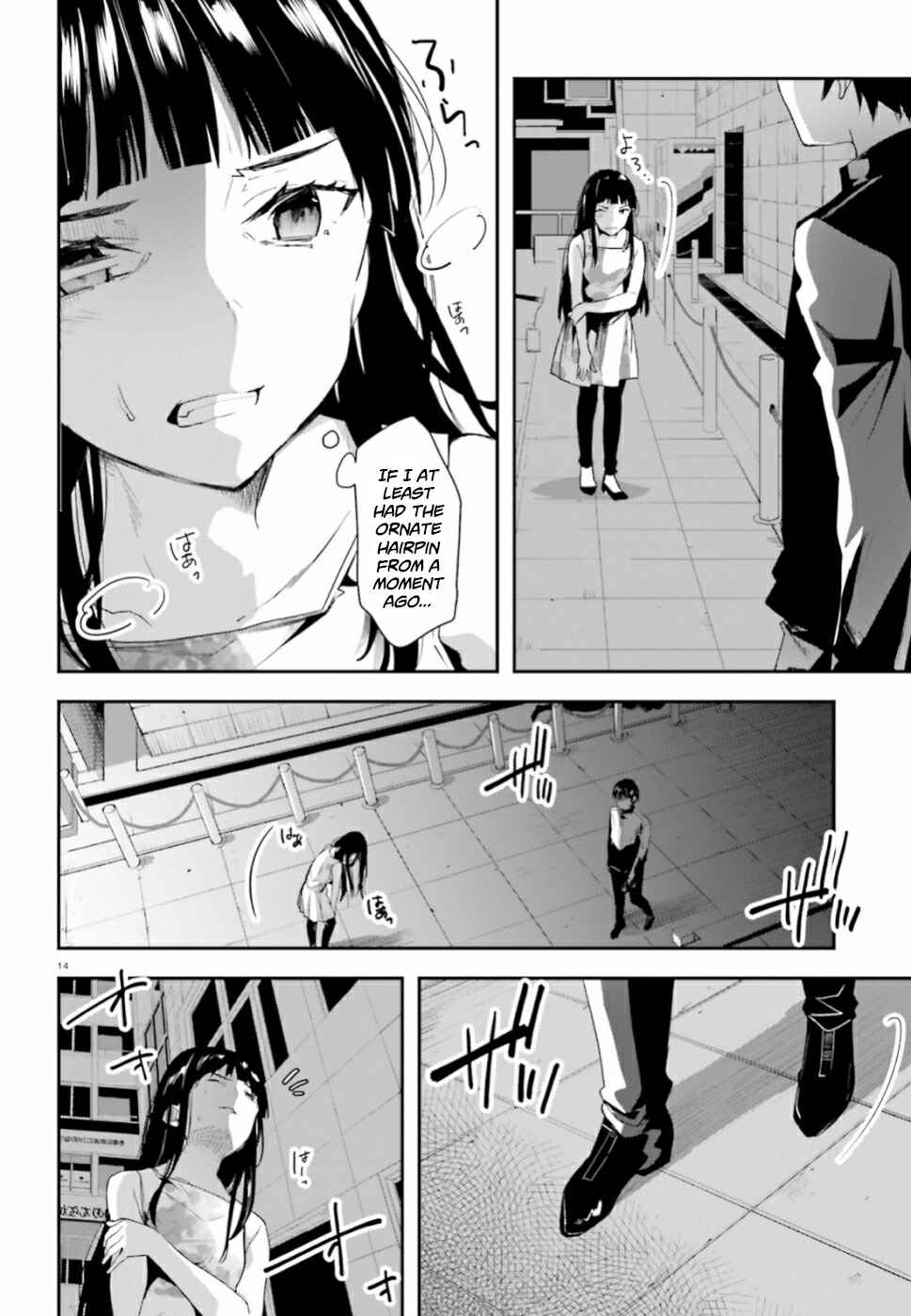 Page 15 Chapter 2 Mahouka Koukou no Rettousei - Shiba Tatsuya Ansatsu Keikaku