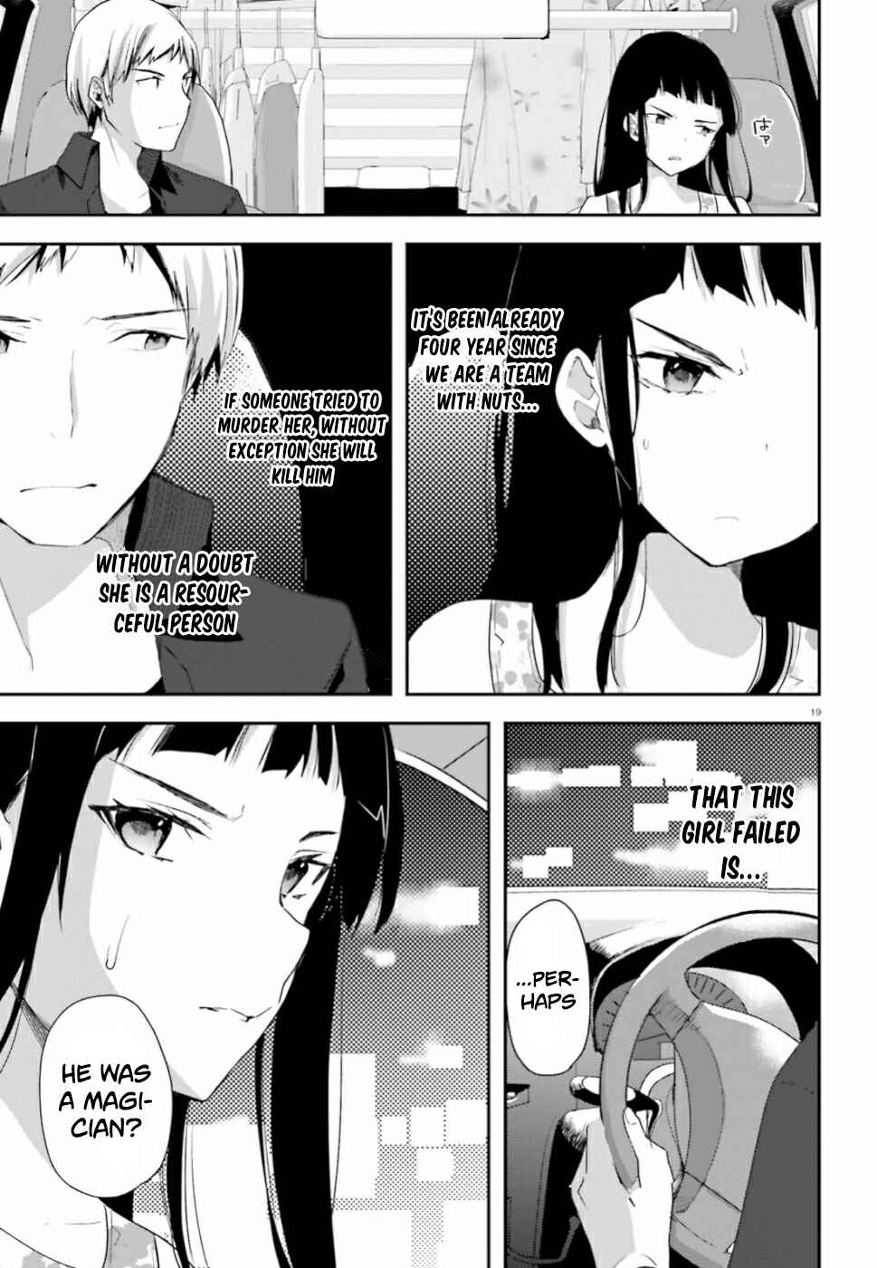 Page 20 Chapter 2 Mahouka Koukou no Rettousei - Shiba Tatsuya Ansatsu Keikaku