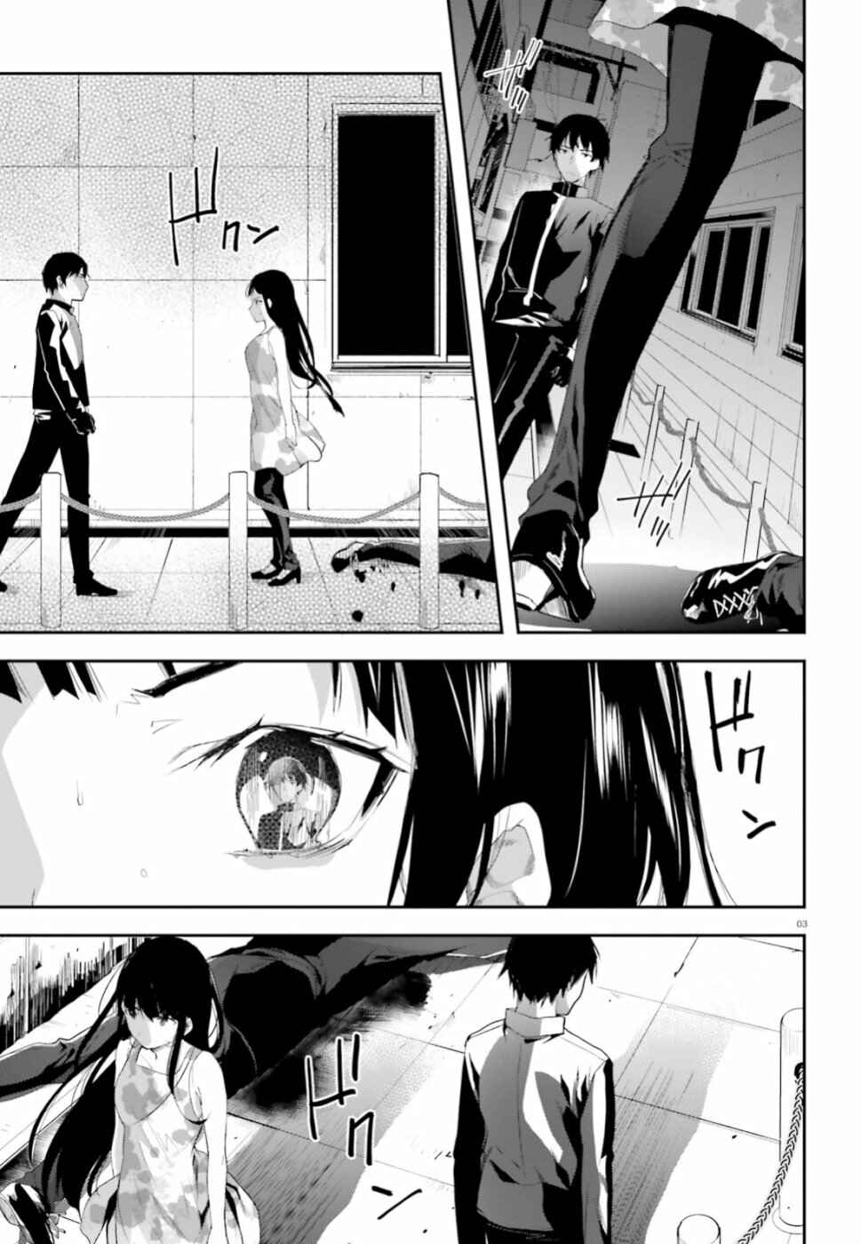 Page 4 Chapter 2 Mahouka Koukou no Rettousei - Shiba Tatsuya Ansatsu Keikaku