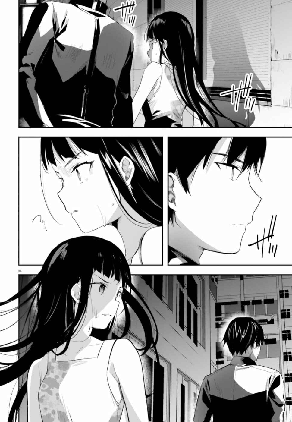 Page 5 Chapter 2 Mahouka Koukou no Rettousei - Shiba Tatsuya Ansatsu Keikaku