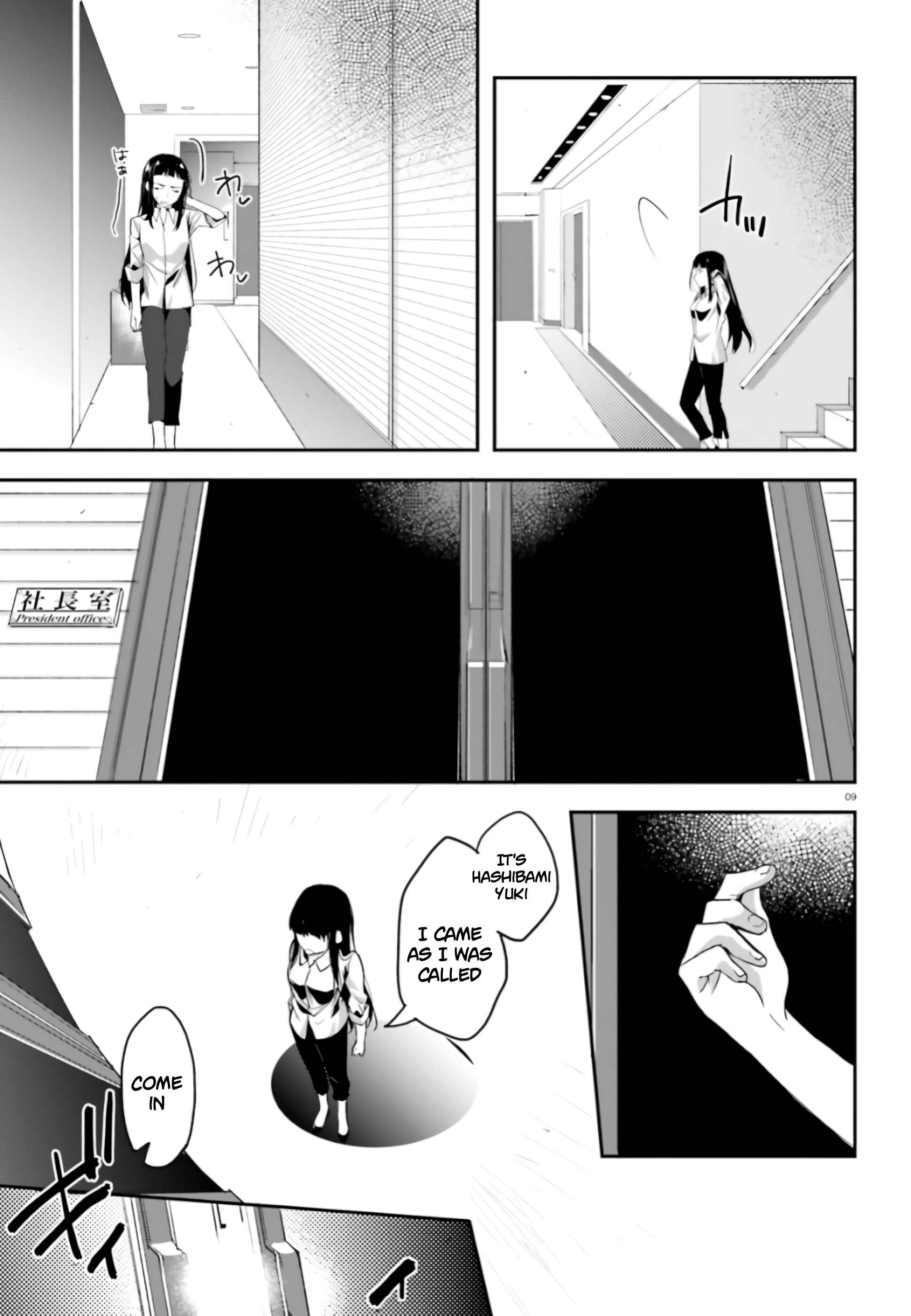 Page 10 Chapter 4 Mahouka Koukou no Rettousei - Shiba Tatsuya Ansatsu Keikaku