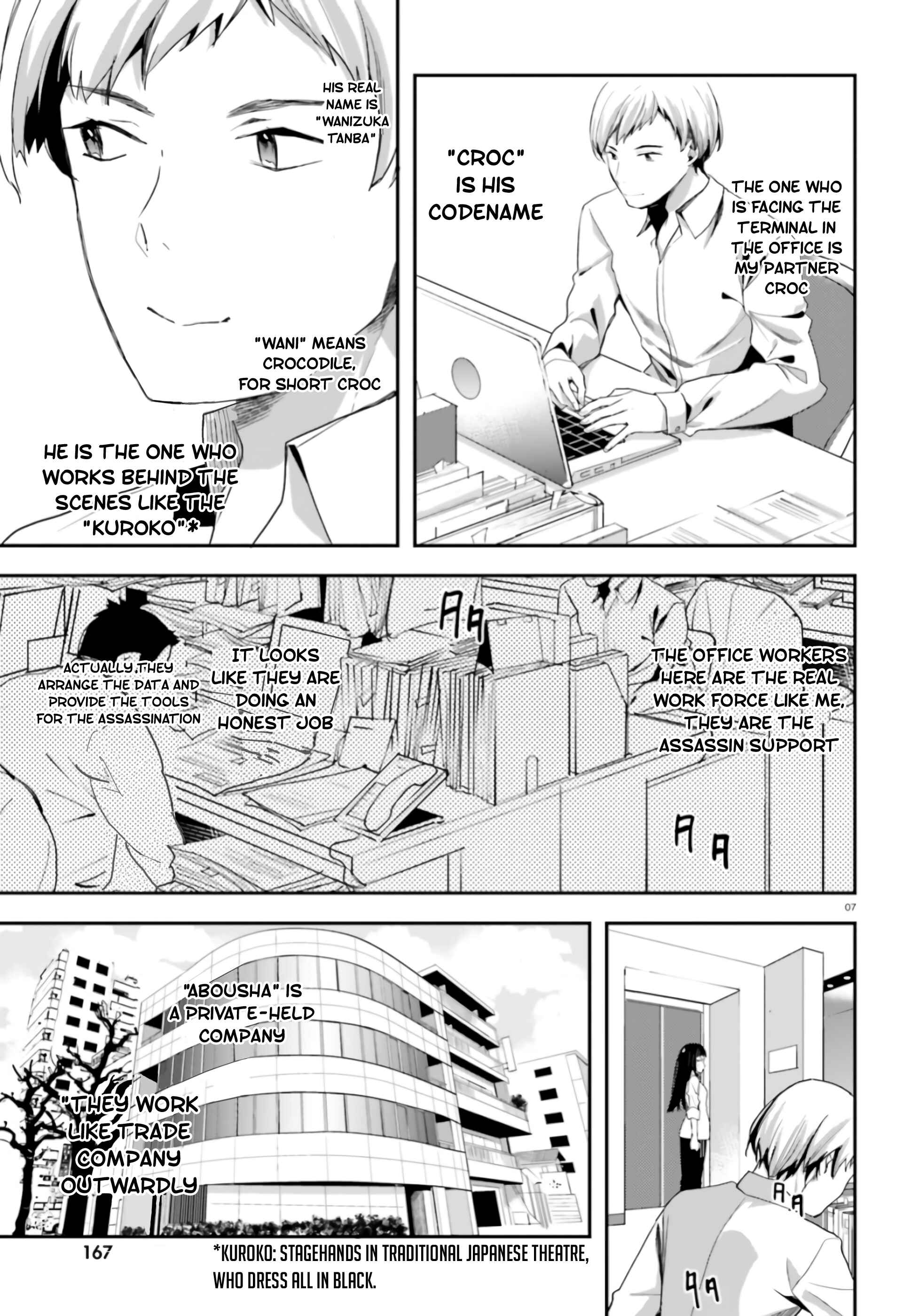 Page 8 Chapter 4 Mahouka Koukou no Rettousei - Shiba Tatsuya Ansatsu Keikaku