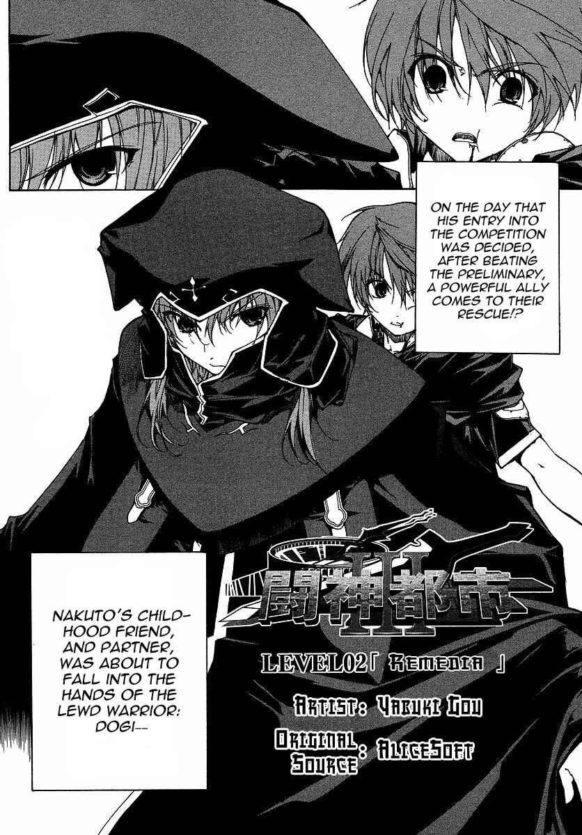 Page 2 Chapter 2 Tournament of the Gods III