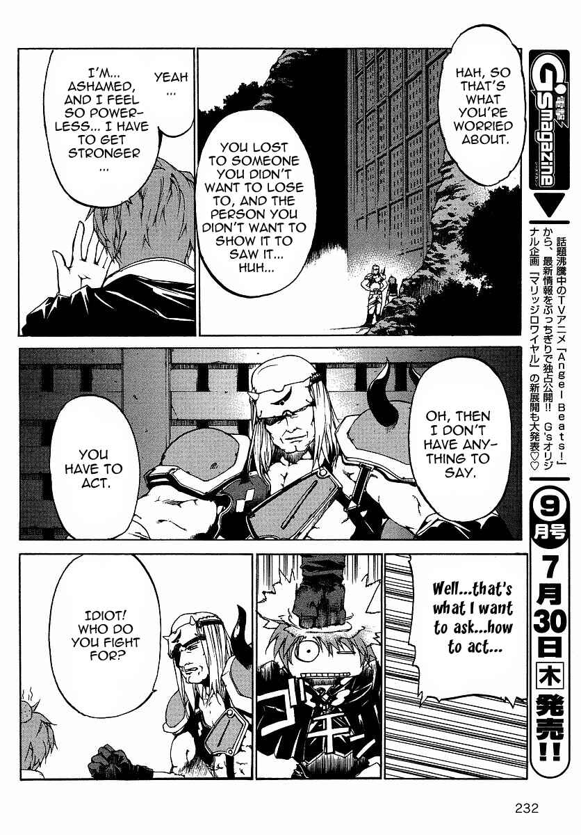 Page 34 Chapter 2 Tournament of the Gods III