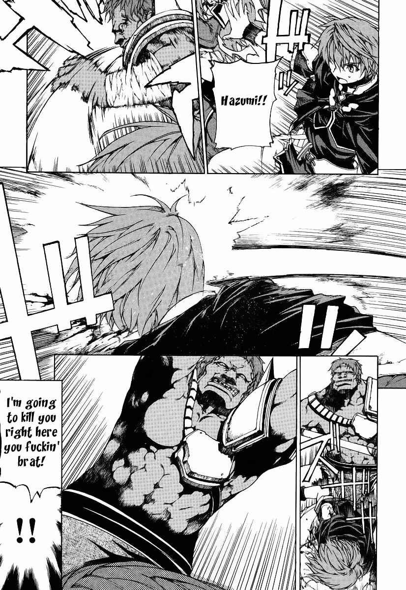 Page 44 Chapter 1 Tournament of the Gods III