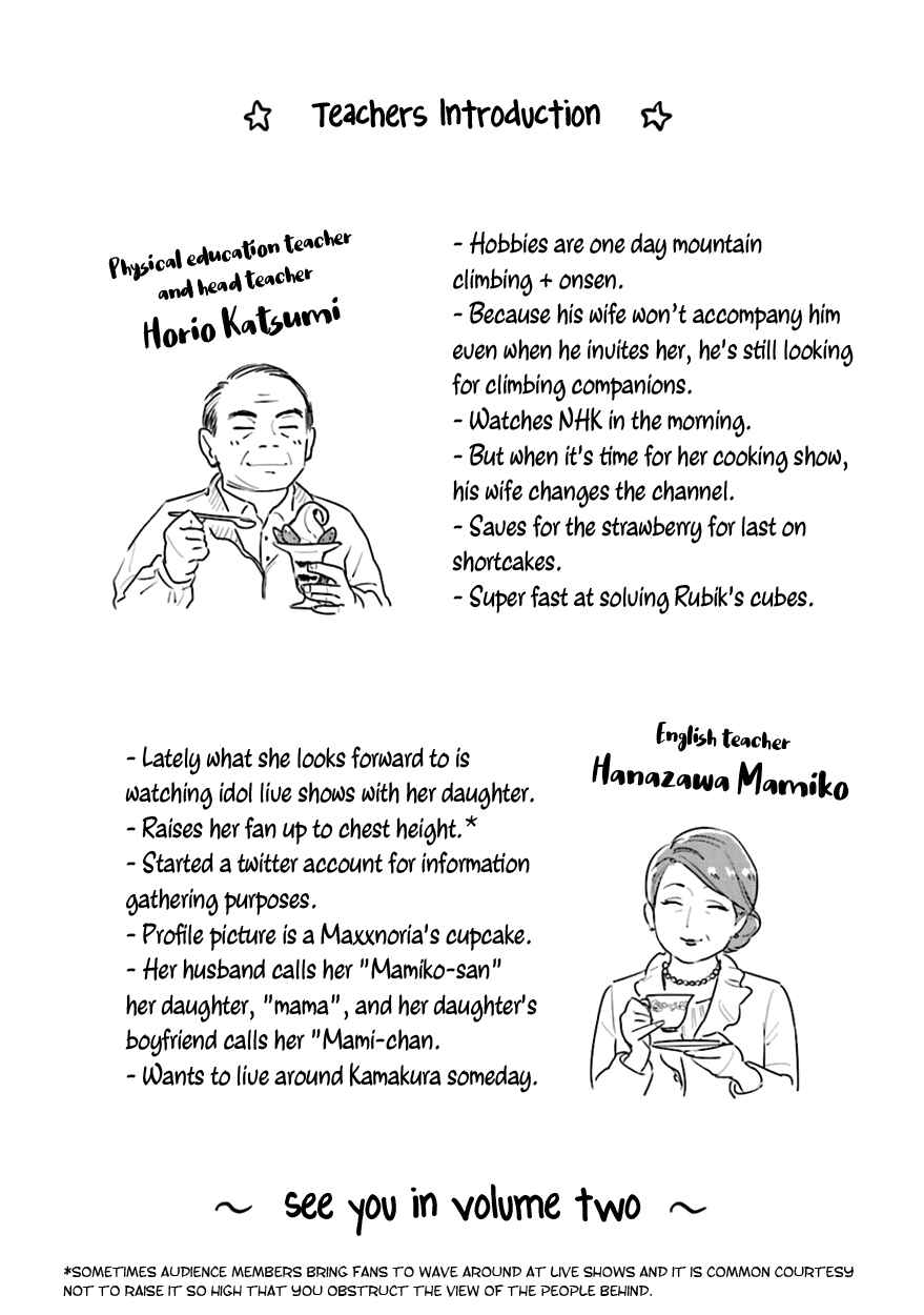 Page 11 Chapter 5.5 Oni to Tengoku