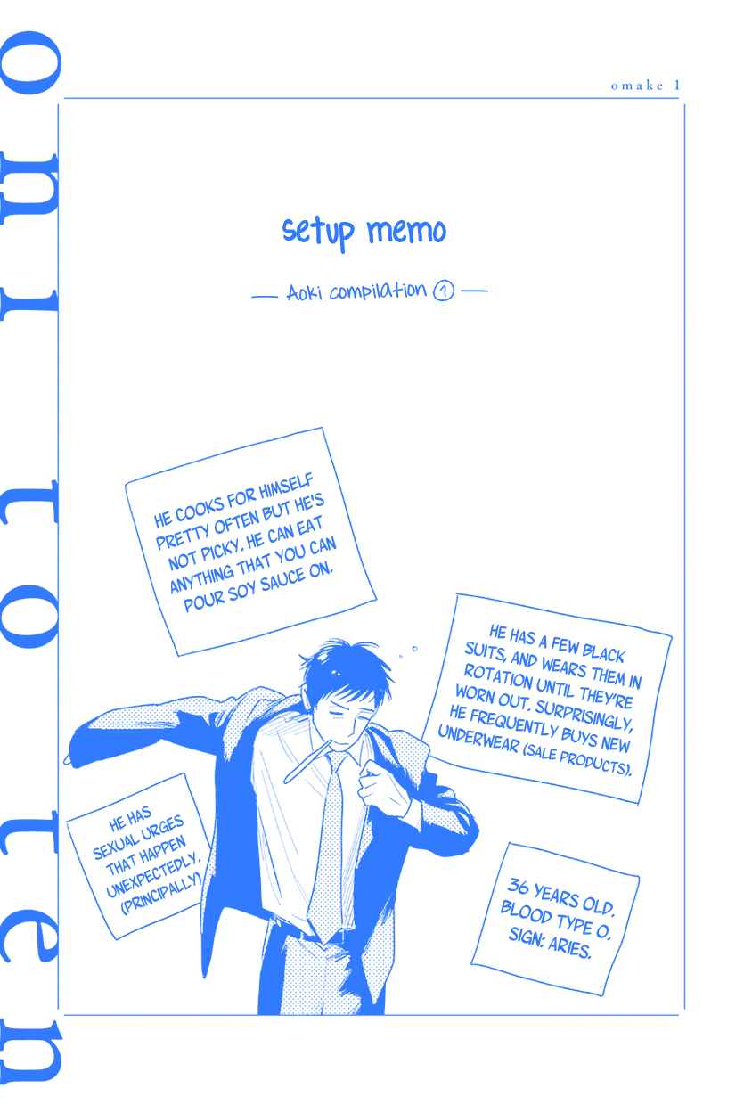 Page 12 Chapter 5.5 Oni to Tengoku