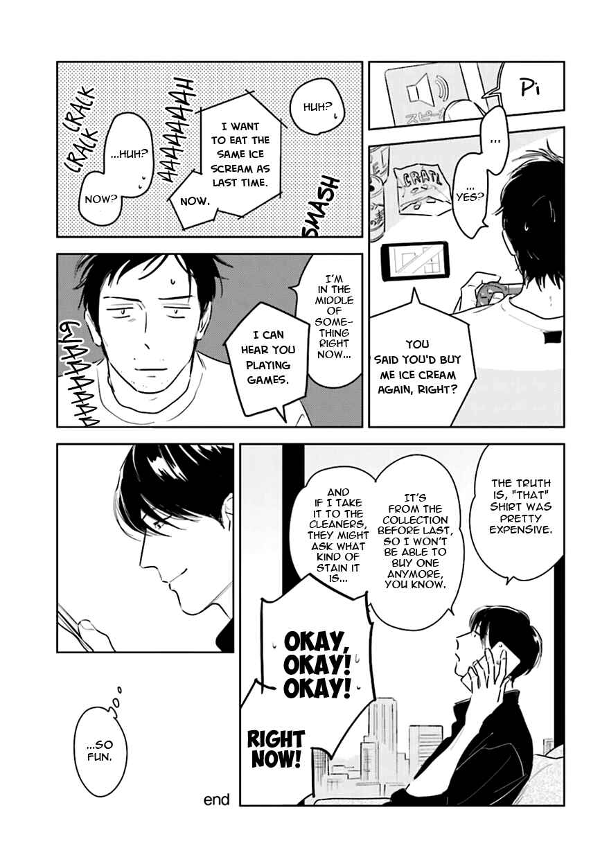 Page 15 Chapter 5.5 Oni to Tengoku