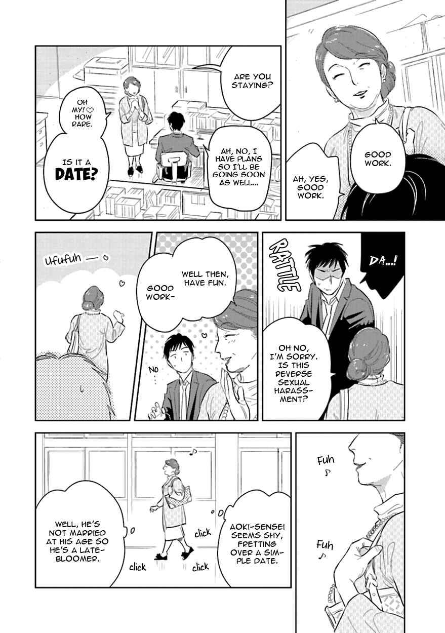 Page 16 Chapter 6 Oni to Tengoku