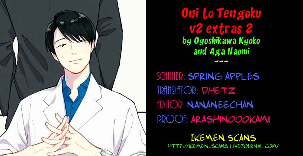Page 2 Chapter 10.5 Oni to Tengoku