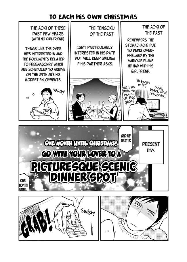 Page 5 Chapter 10.5 Oni to Tengoku