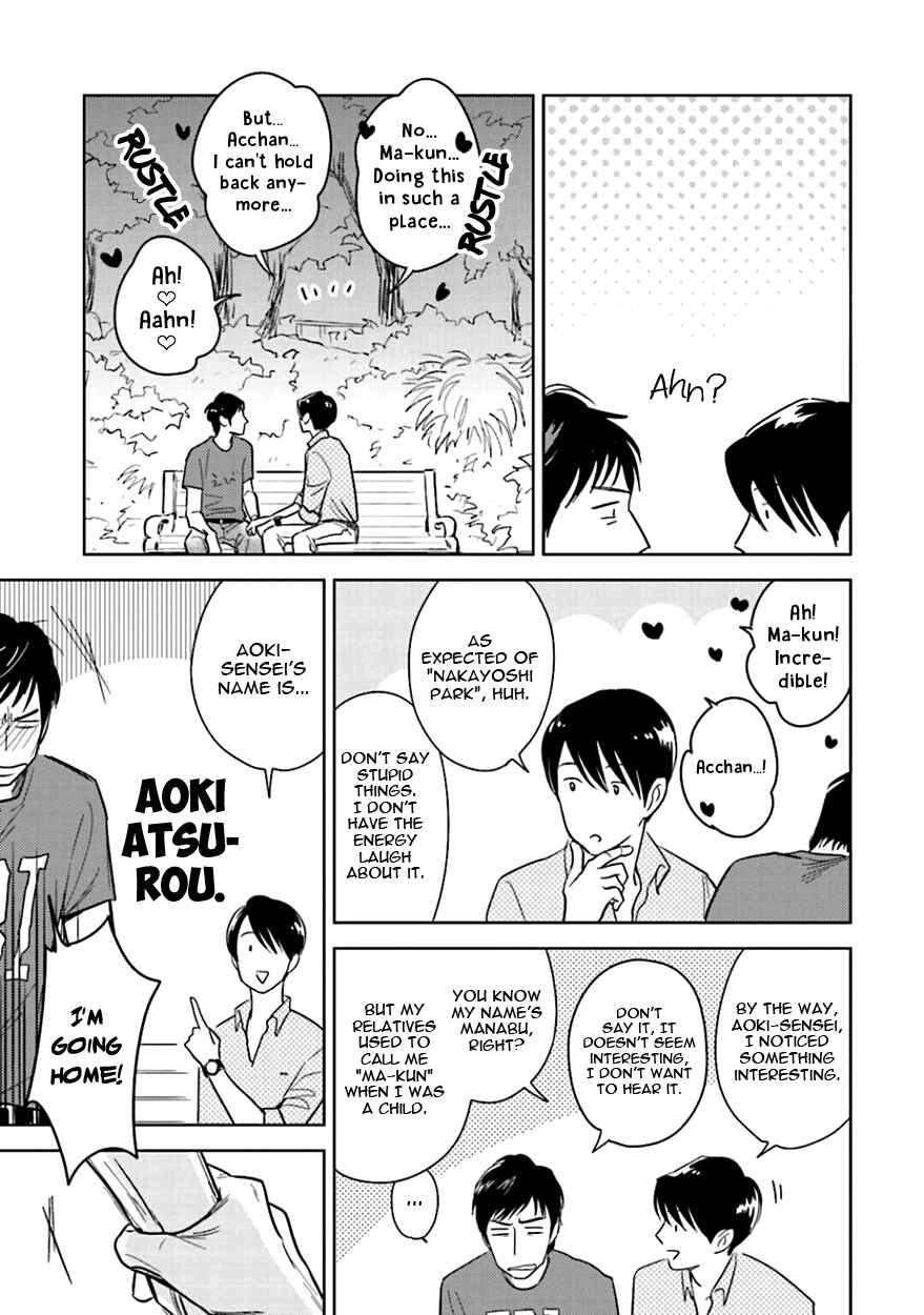 Page 13 Chapter 5 Oni to Tengoku