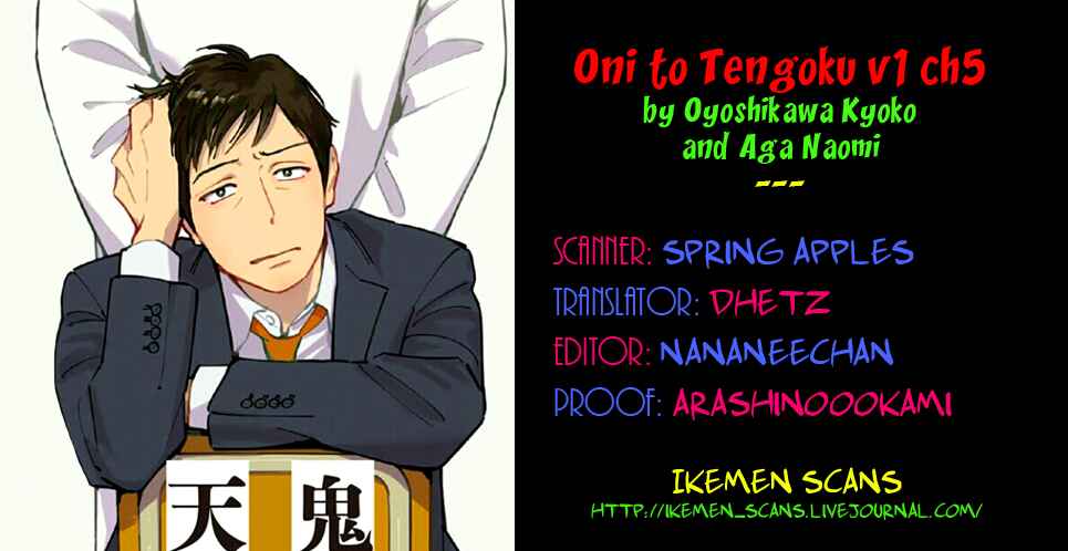 Page 2 Chapter 5 Oni to Tengoku