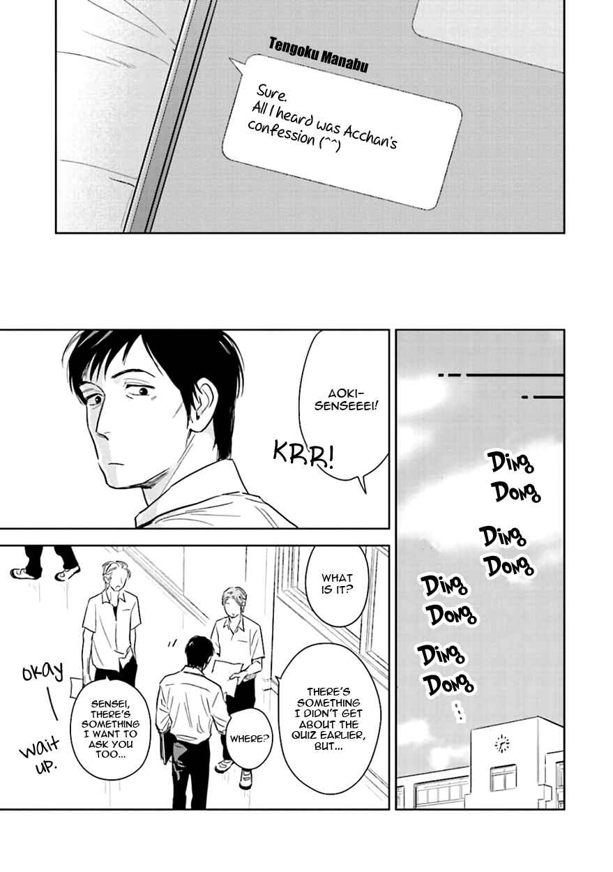 Page 23 Chapter 5 Oni to Tengoku
