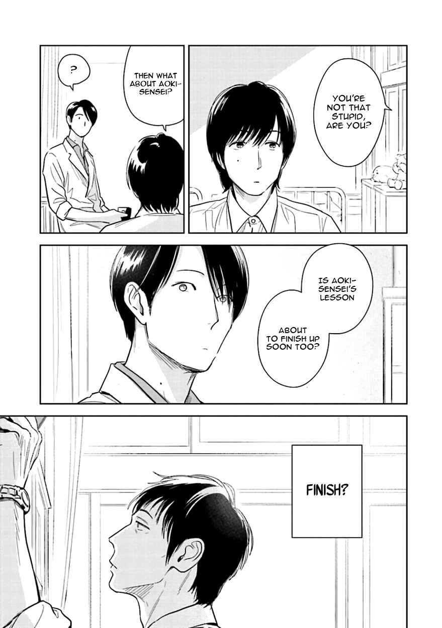 Page 27 Chapter 5 Oni to Tengoku