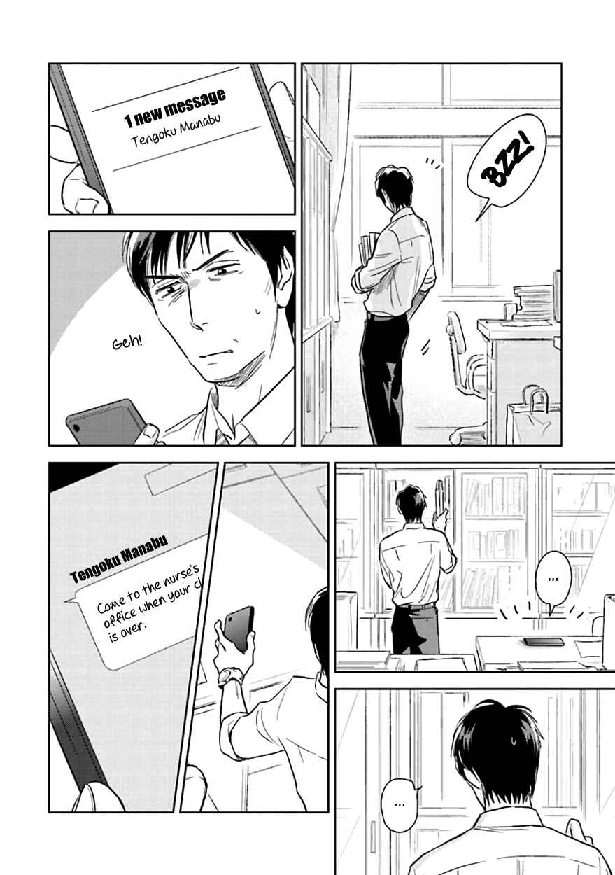 Page 28 Chapter 5 Oni to Tengoku