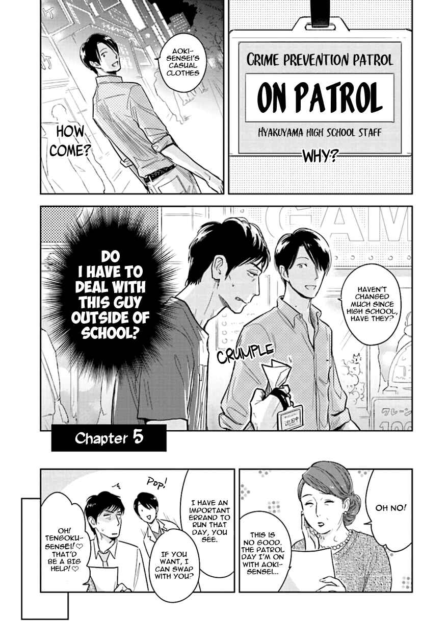 Page 3 Chapter 5 Oni to Tengoku