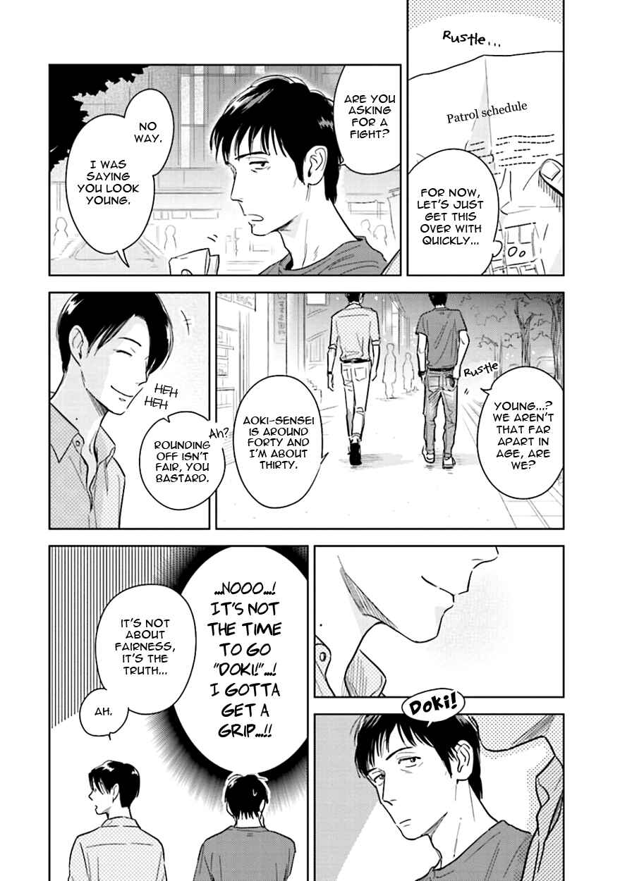 Page 4 Chapter 5 Oni to Tengoku