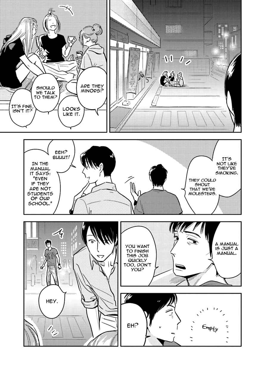 Page 5 Chapter 5 Oni to Tengoku