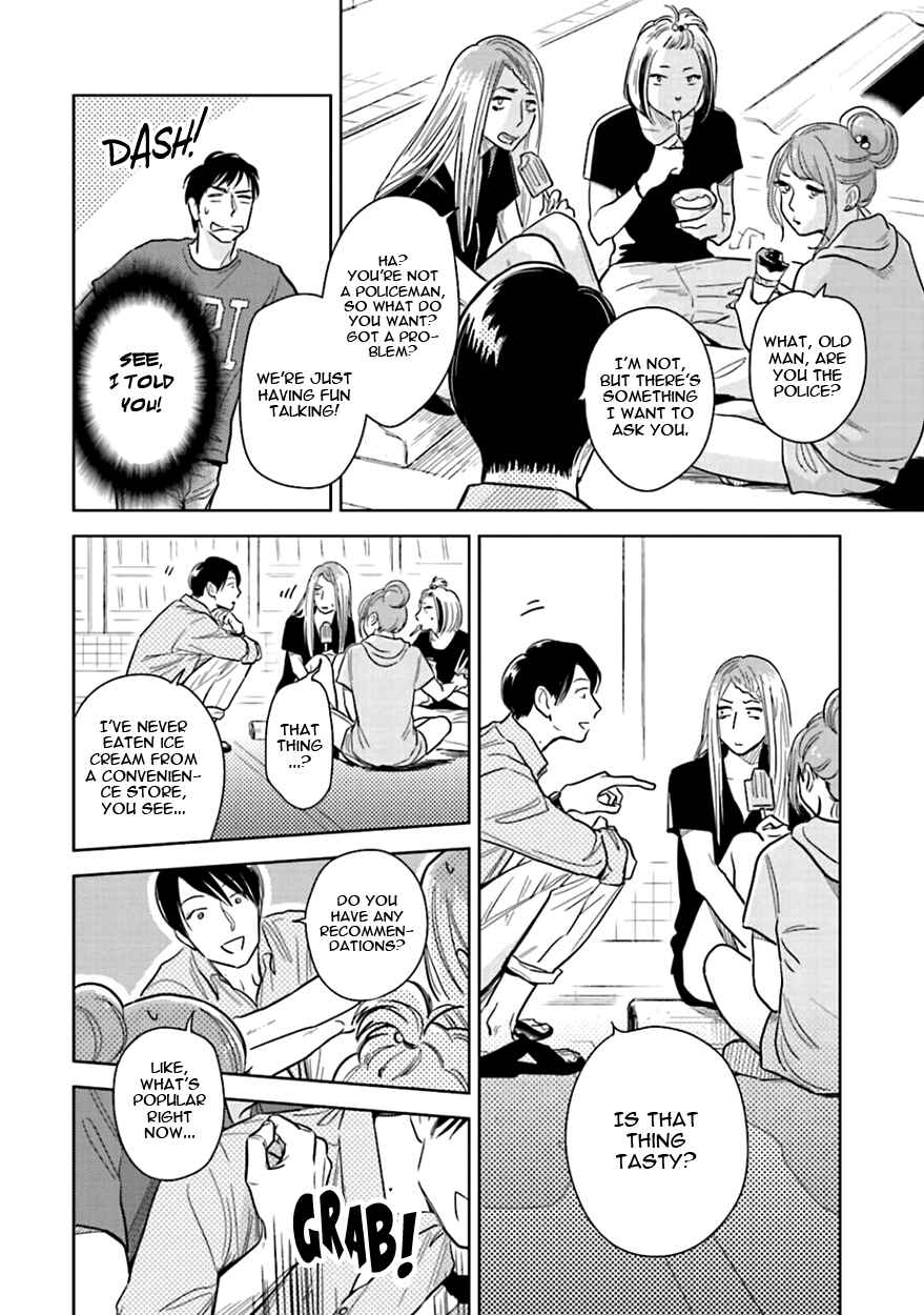 Page 6 Chapter 5 Oni to Tengoku