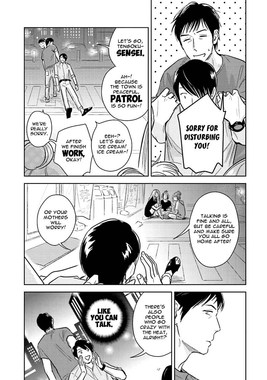 Page 7 Chapter 5 Oni to Tengoku