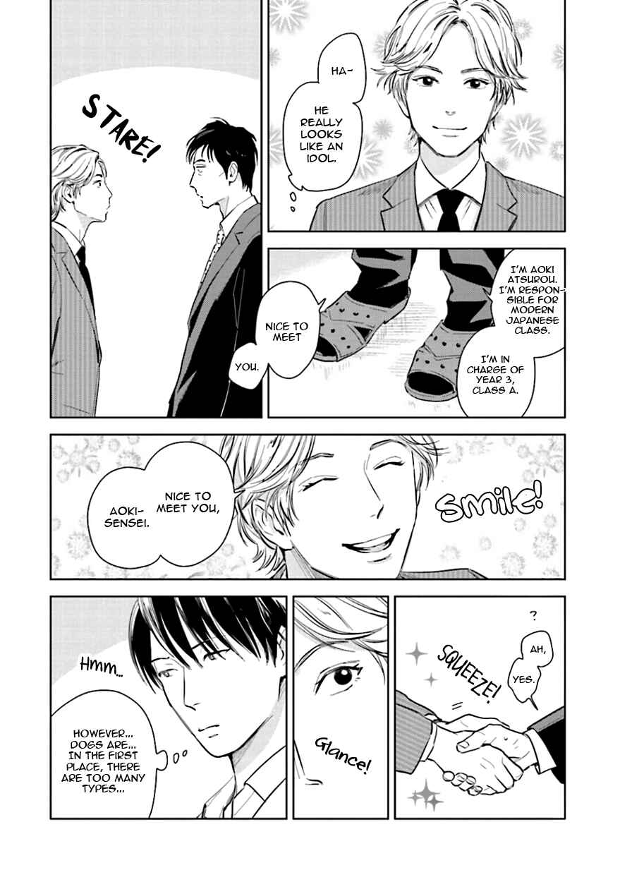 Page 12 Chapter 7 Oni to Tengoku