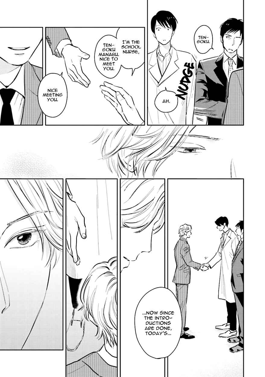 Page 13 Chapter 7 Oni to Tengoku