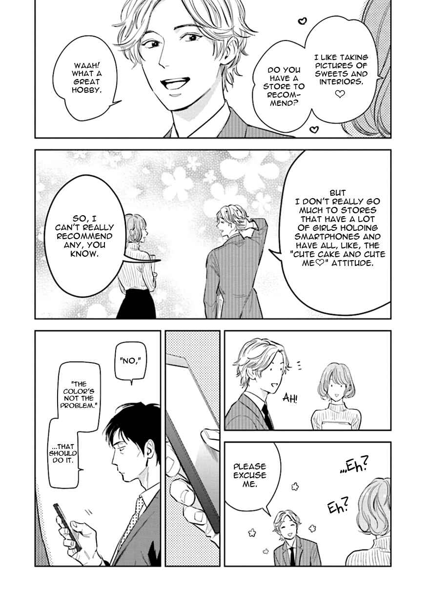Page 16 Chapter 7 Oni to Tengoku