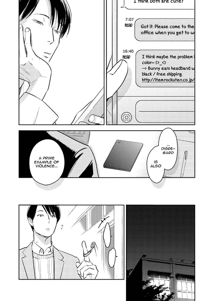 Page 21 Chapter 7 Oni to Tengoku