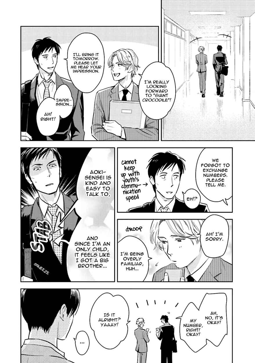 Page 22 Chapter 7 Oni to Tengoku