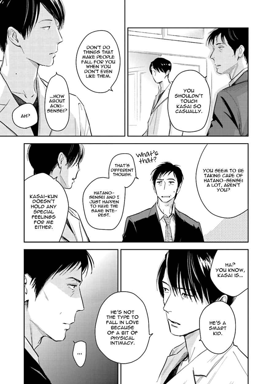 Page 35 Chapter 7 Oni to Tengoku
