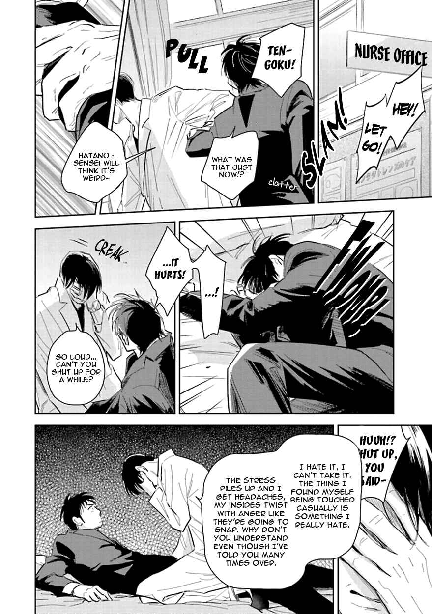 Page 42 Chapter 7 Oni to Tengoku