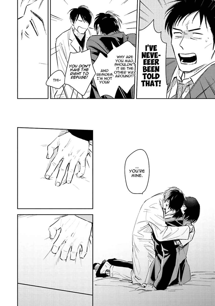 Page 44 Chapter 7 Oni to Tengoku
