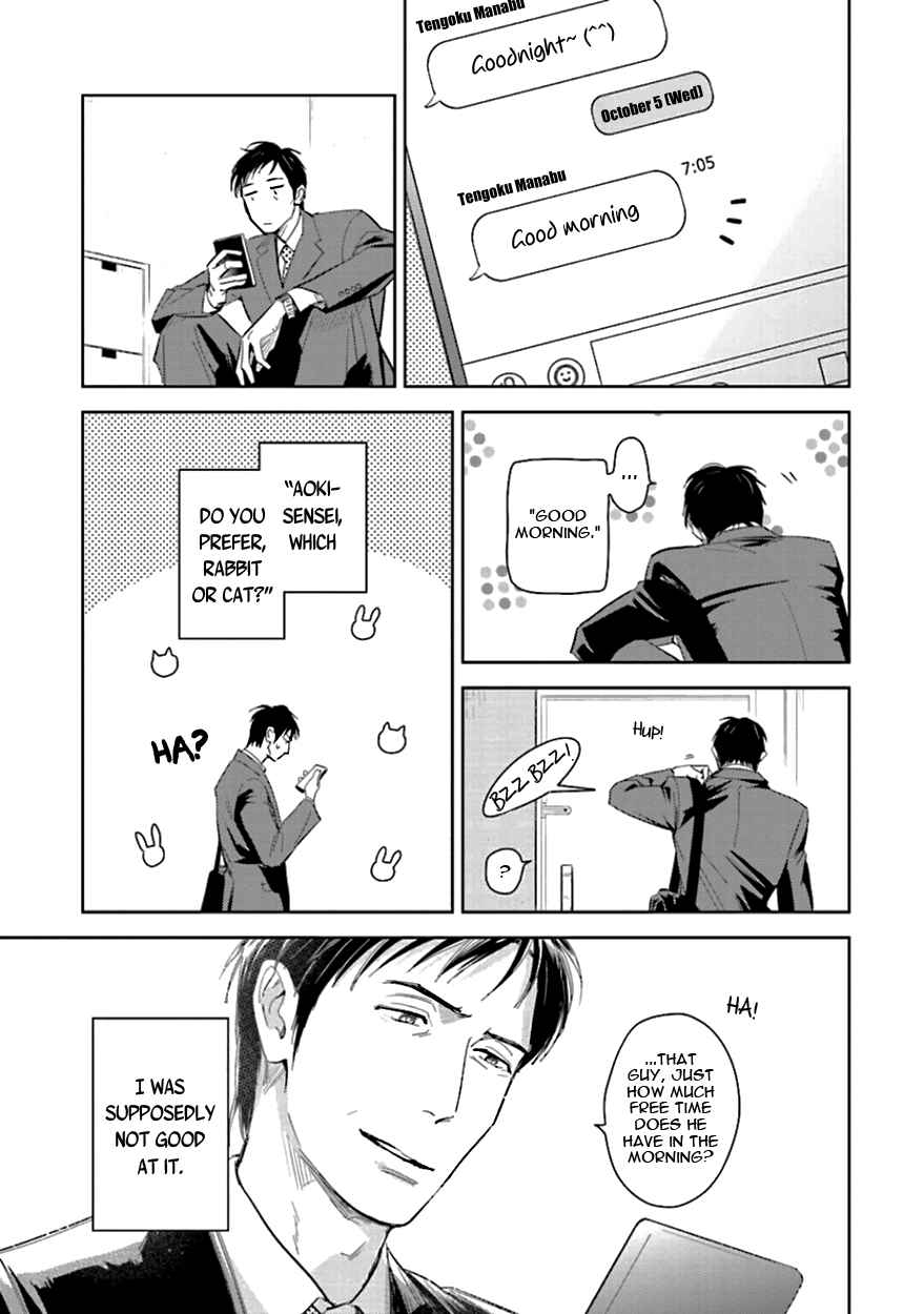 Page 5 Chapter 7 Oni to Tengoku