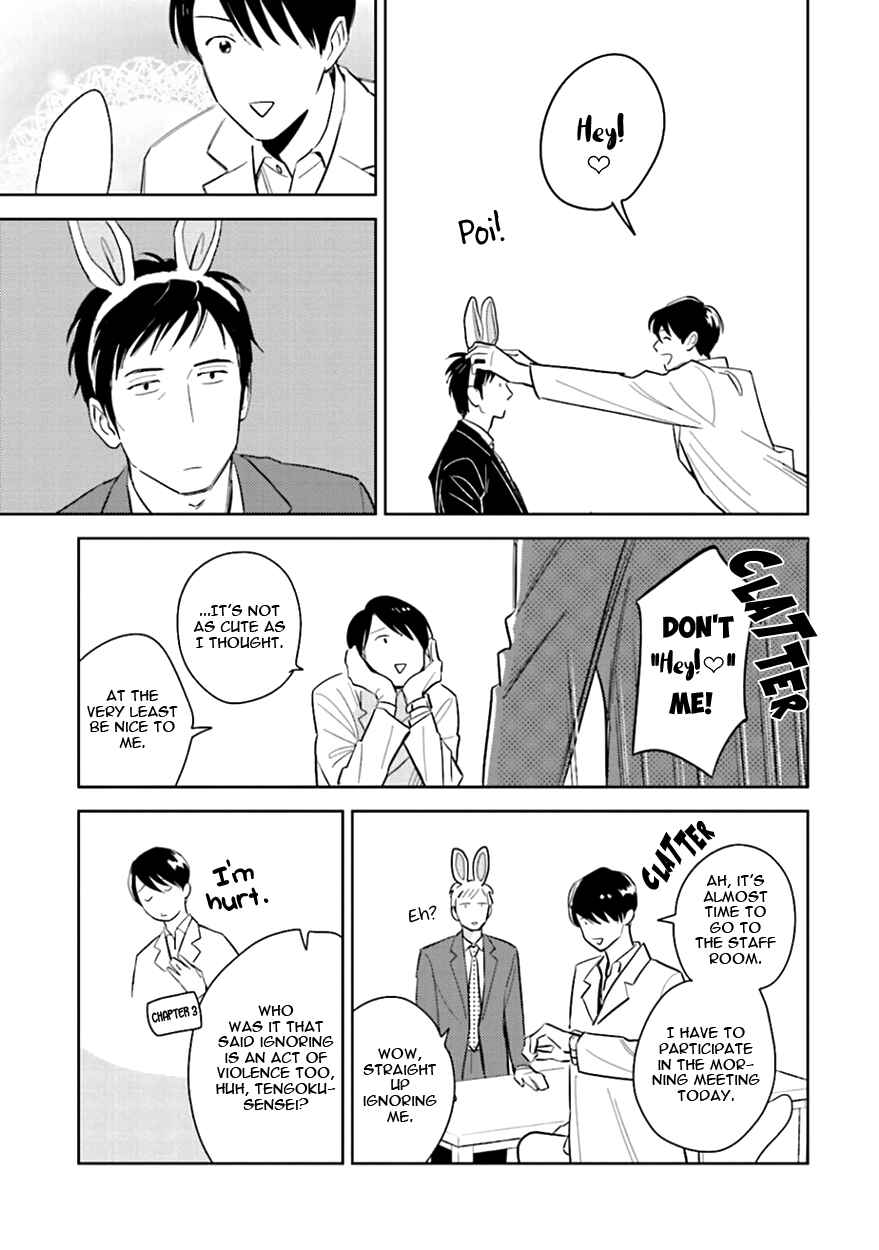 Page 9 Chapter 7 Oni to Tengoku