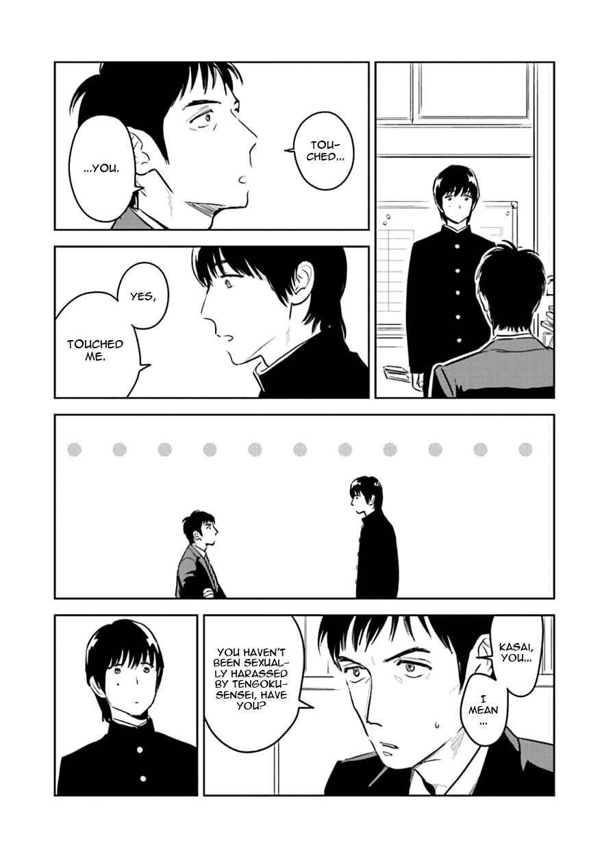 Page 11 Chapter 2 Oni to Tengoku