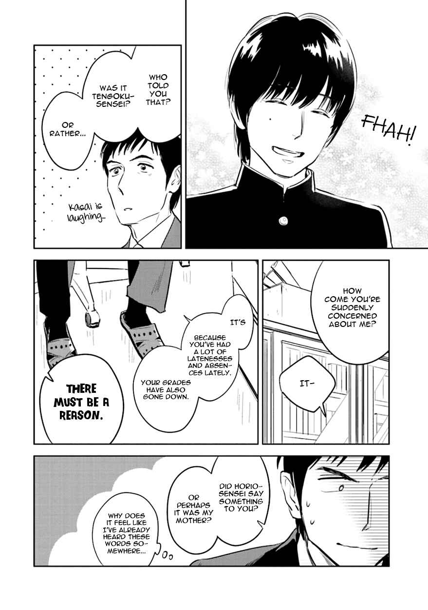 Page 12 Chapter 2 Oni to Tengoku