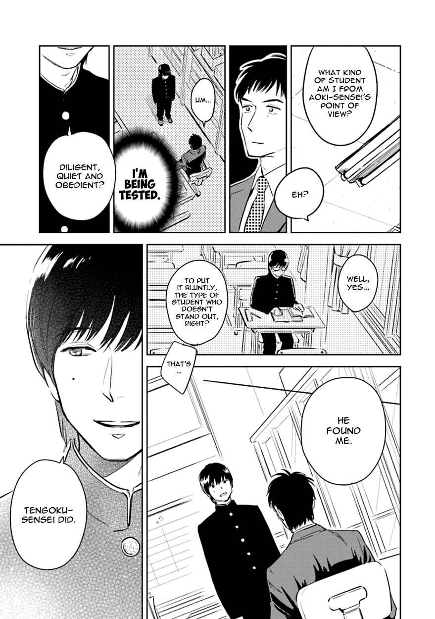 Page 13 Chapter 2 Oni to Tengoku