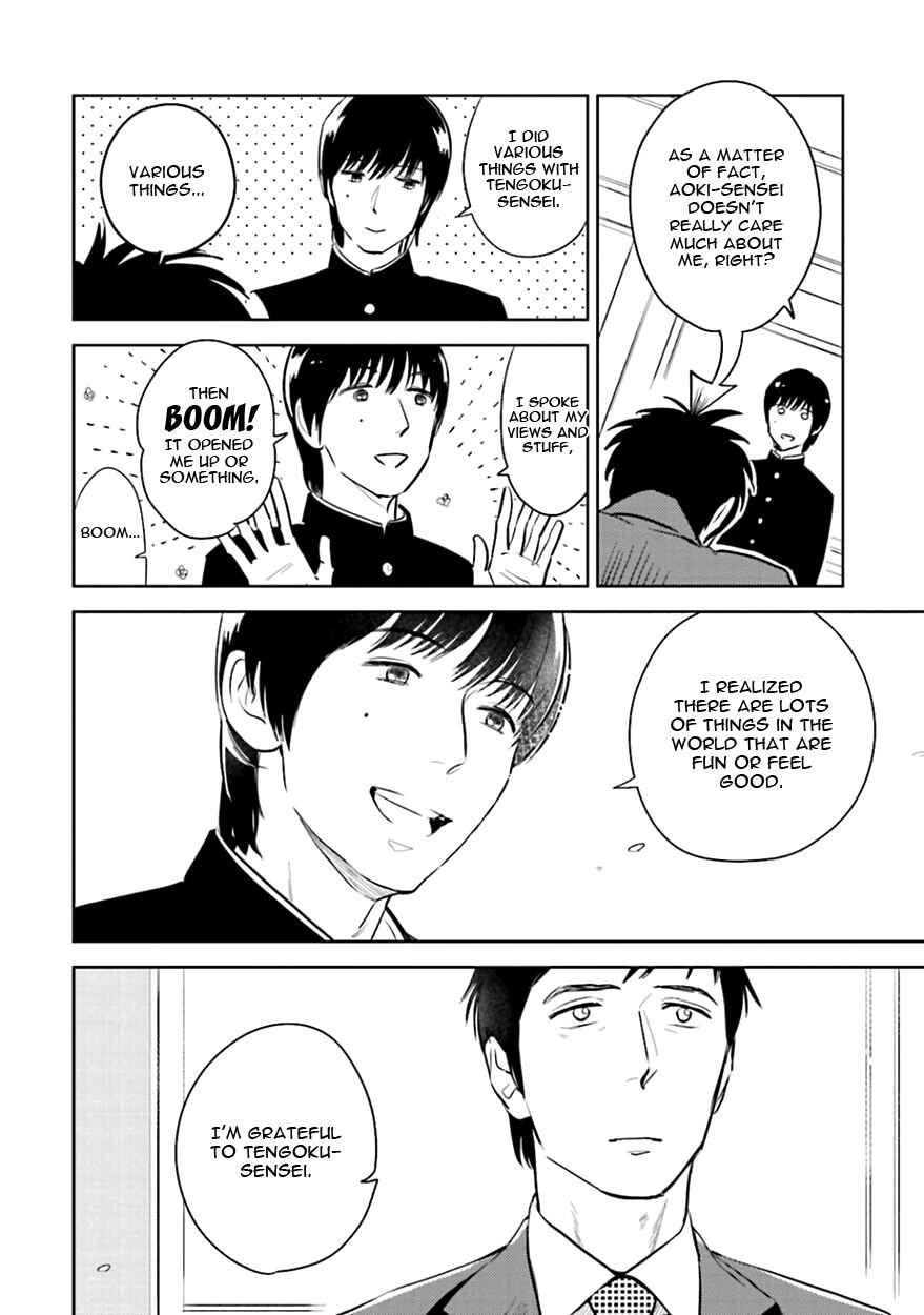 Page 18 Chapter 2 Oni to Tengoku