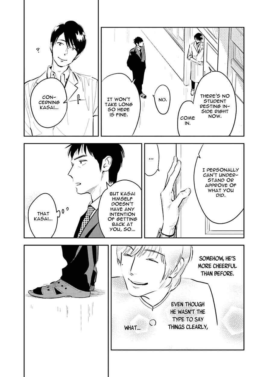 Page 23 Chapter 2 Oni to Tengoku