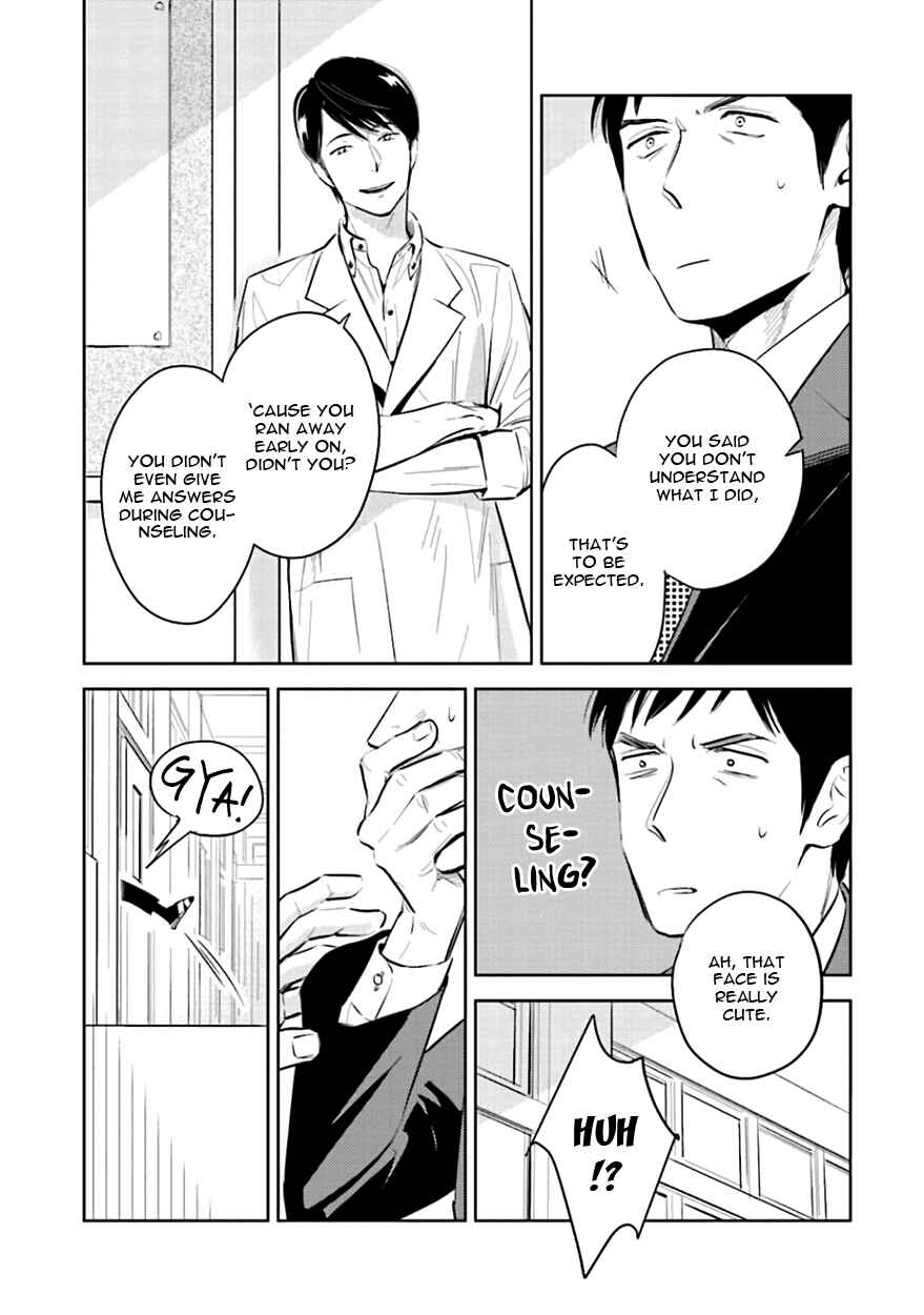 Page 25 Chapter 2 Oni to Tengoku