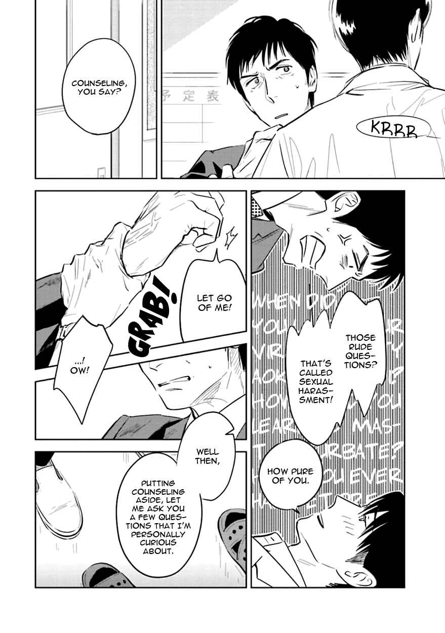 Page 26 Chapter 2 Oni to Tengoku