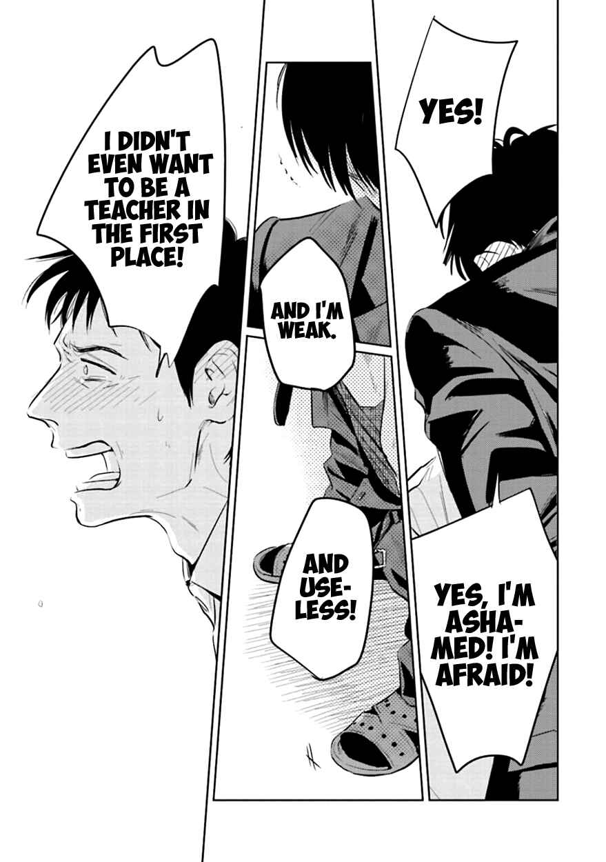 Page 35 Chapter 2 Oni to Tengoku