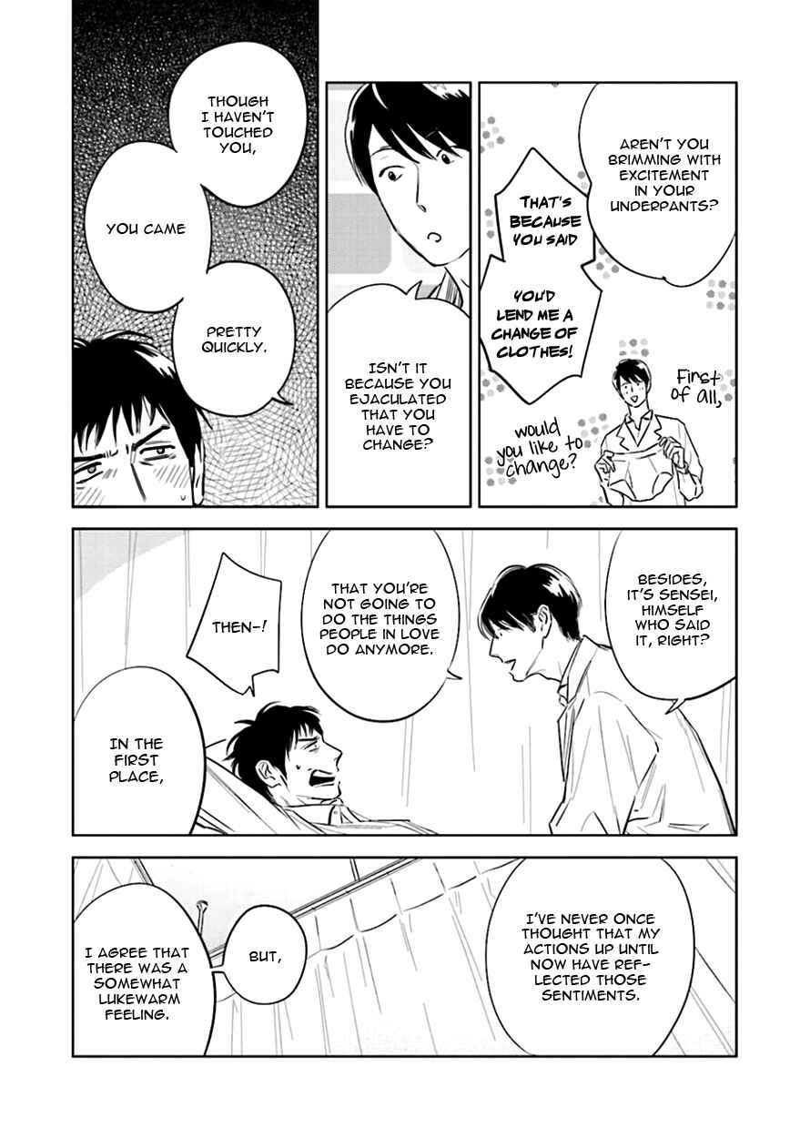 Page 25 Chapter 3 Oni to Tengoku