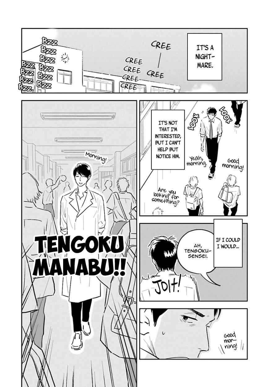Page 8 Chapter 3 Oni to Tengoku