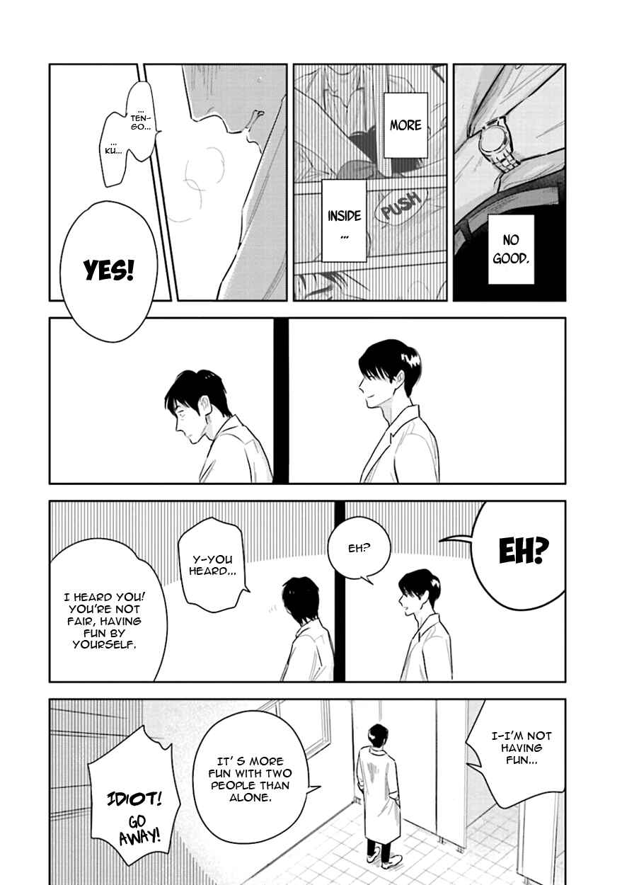 Page 22 Chapter 4 Oni to Tengoku