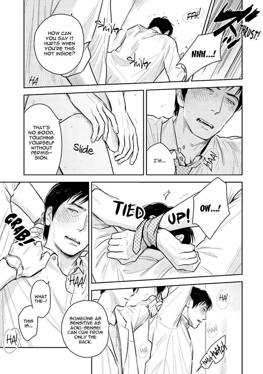 Page 27 Chapter 4 Oni to Tengoku
