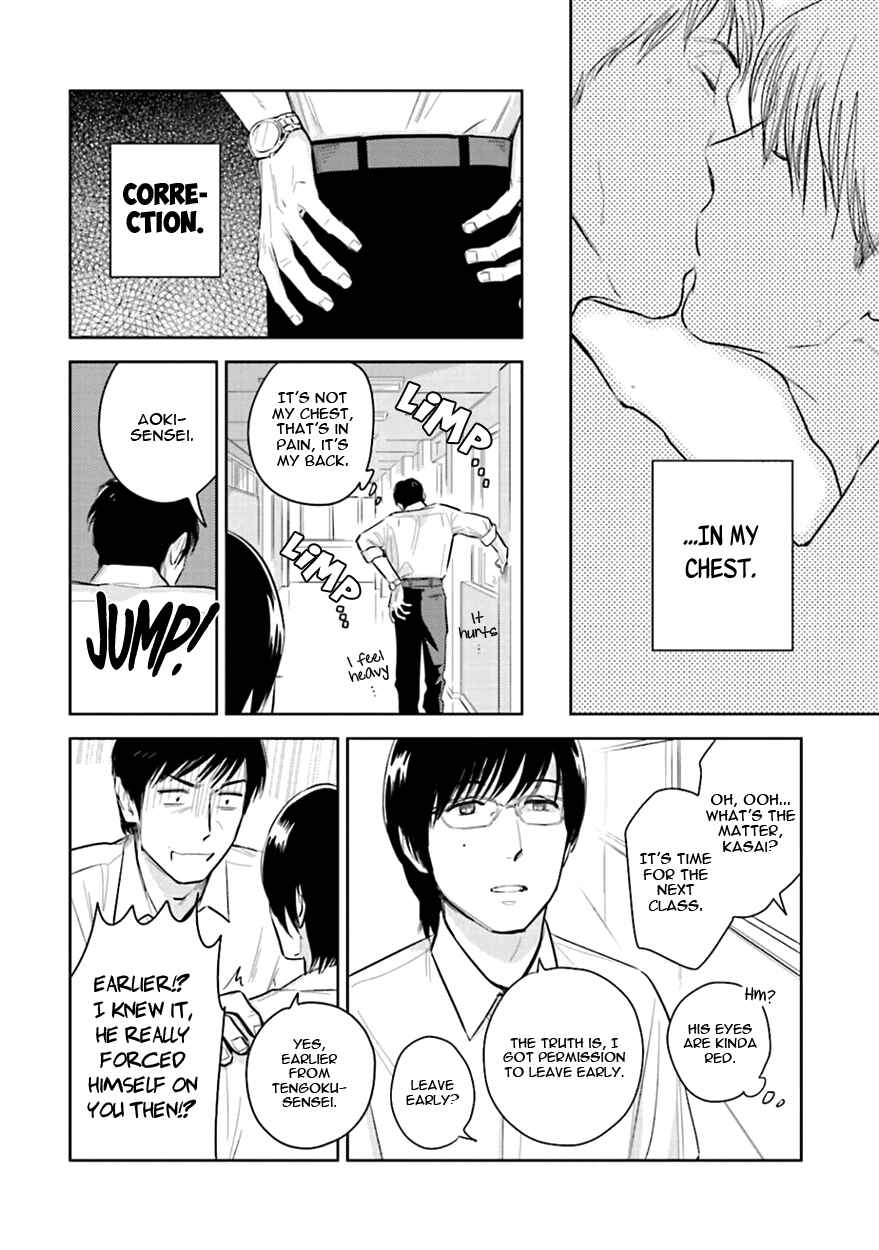 Page 32 Chapter 4 Oni to Tengoku