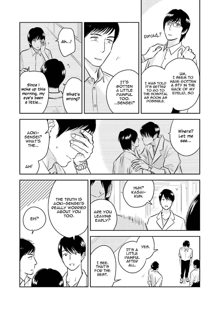 Page 33 Chapter 4 Oni to Tengoku